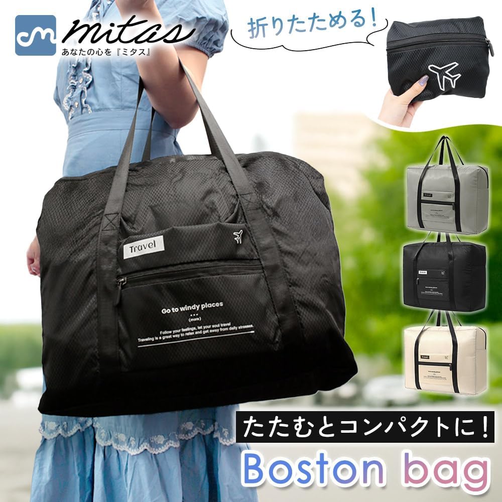 Mitas TN-FBBG Folding Boston Bag, Large Capacity, Travel Bag, Lightweight, 6.1 gal (23 L), Women's, Men's, Tote Bag, Travel Bag, Water Repellent, Carry-On, Gym, Sports, Black, One Size