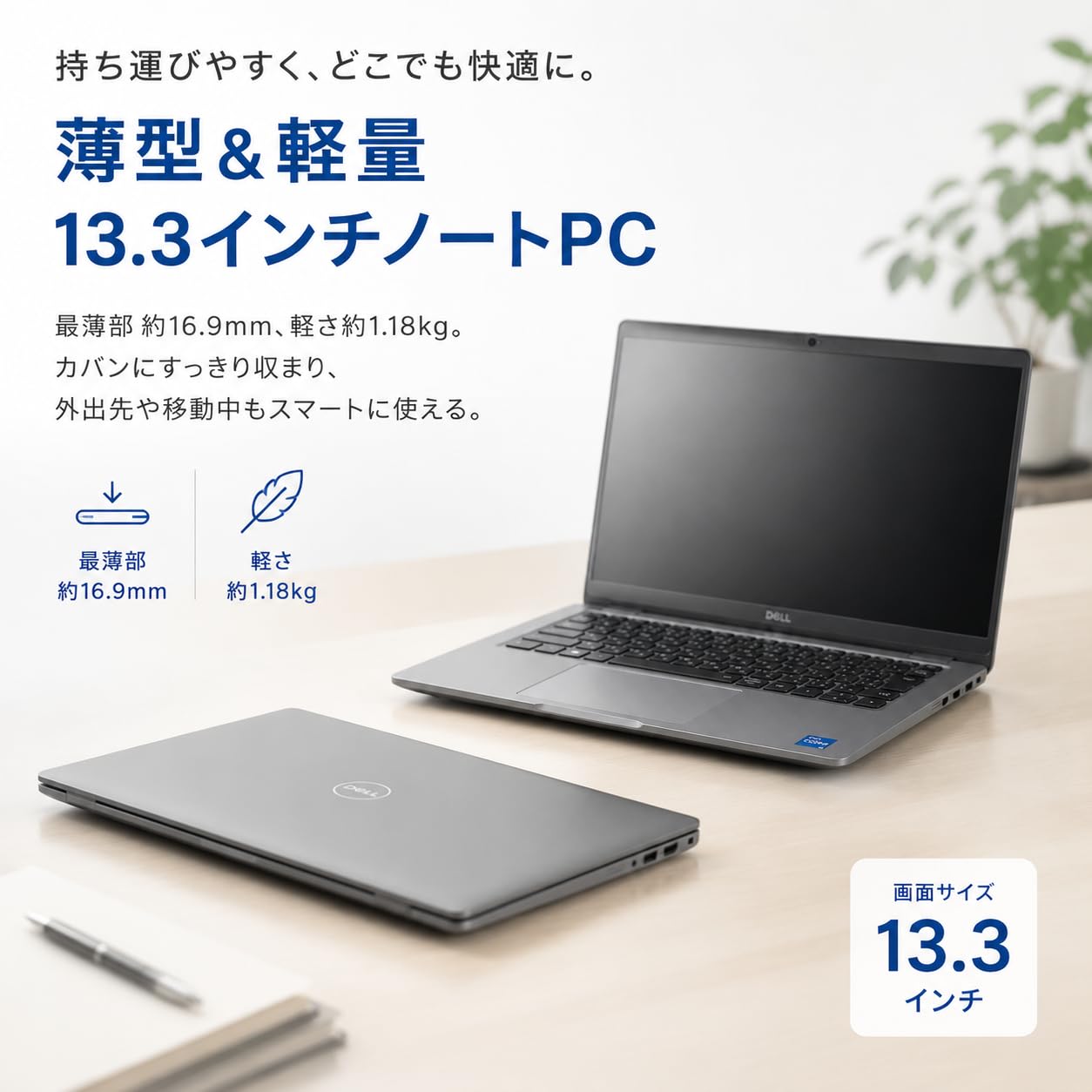 Amazon.co.jp: 【整備済み品】 DELL デル ノートパソコン Latitude