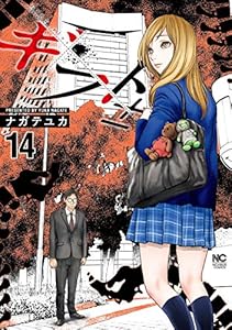 ギフト± 14