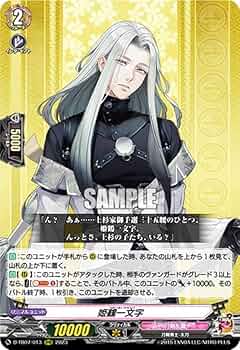 ヴァンガード 姫鶴一文字 祝装 RRR 3枚 ヴァンガード】姫鶴一文字 祝装 | トレカ販売 - トレマ