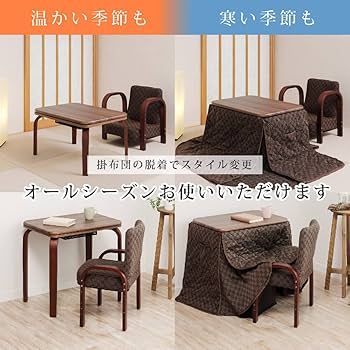 一人用デスクコタツ　テーブル 一人暮らし 暖房器具 JOT-K070S3 Amazon.co.jp : こたつ 即暖 速暖 木製 家具調 1人用 カジュアル