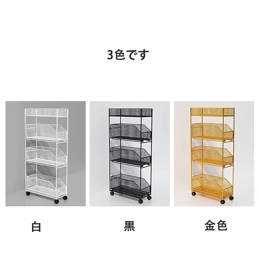 Amazon.co.jp: QTXFWW 4段キッチンカート 隙間収納 浴室収納