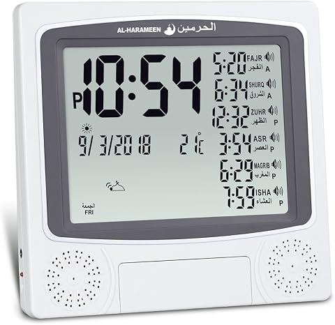 ساعة أذان الحرمين (Al-Harameen) HA-4010 رقمي