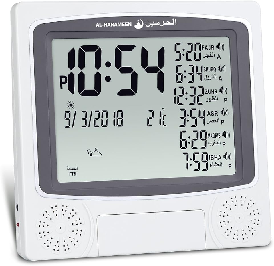 ساعة أذان الحرمين (Al-Harameen) HA-4010 رقمي