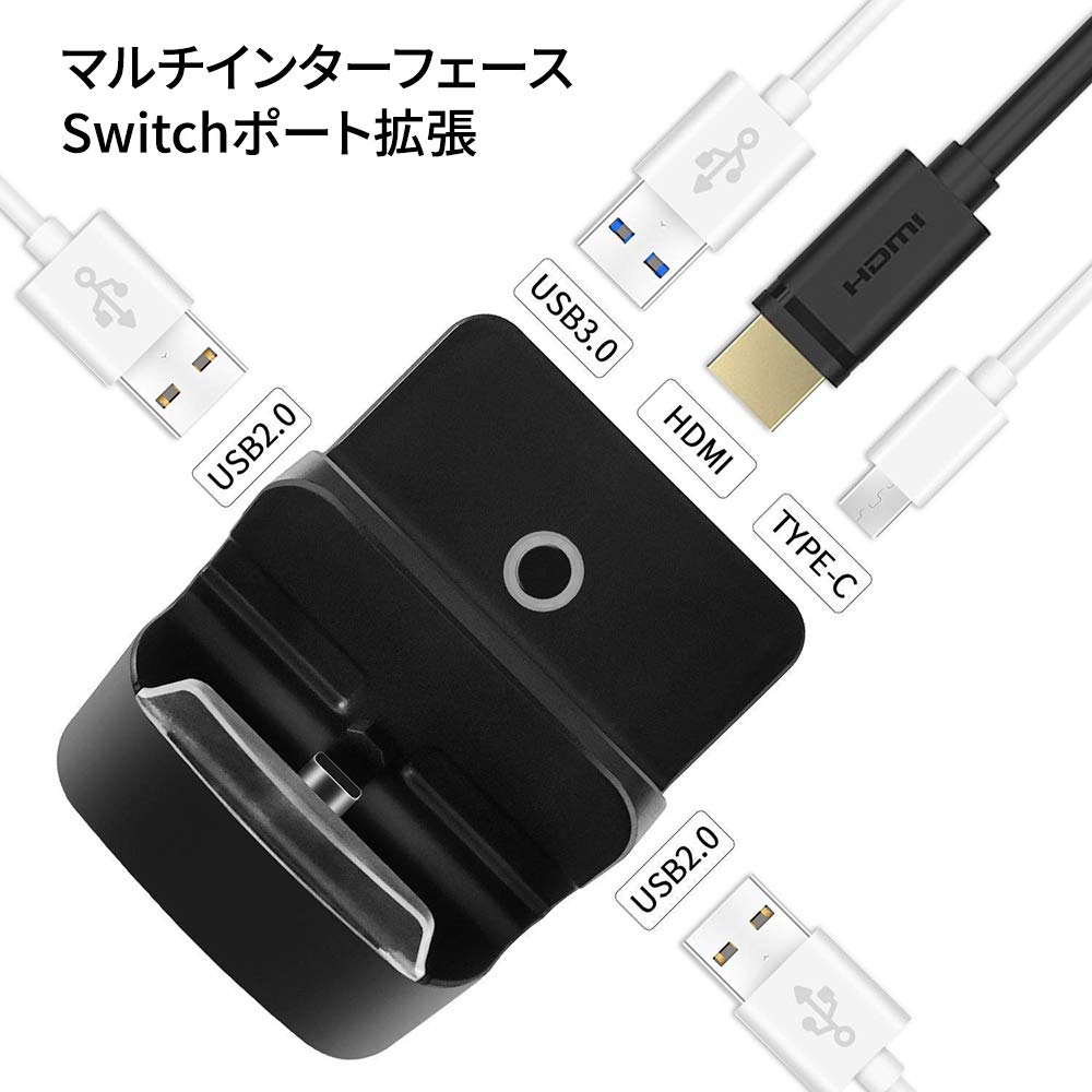 Amazon.co.jp: Switch Dock, Compatible with Nintendo Switch, Switch