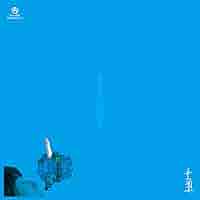 Amazon.co.jp: きょうみがねぇ[7inch][初回生産限定盤] [Analog