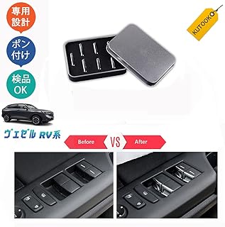 Amazon Co Jp Kutook カーパーツ 車 バイク