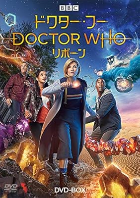 ドクター・フー リボーン DVD-BOX