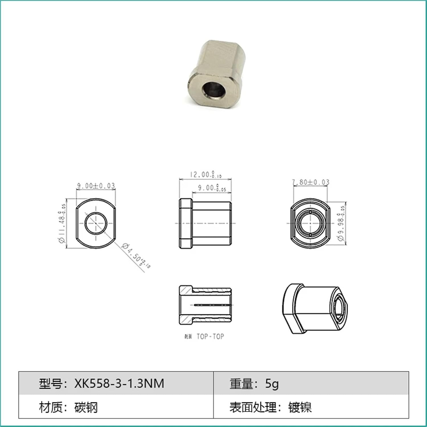 XK558-3 Through Hole Can Pass Through The Line Small Rotary Shaft Hardware Rotary Shaft 1Pcs(XK558-3-0.6NM)
