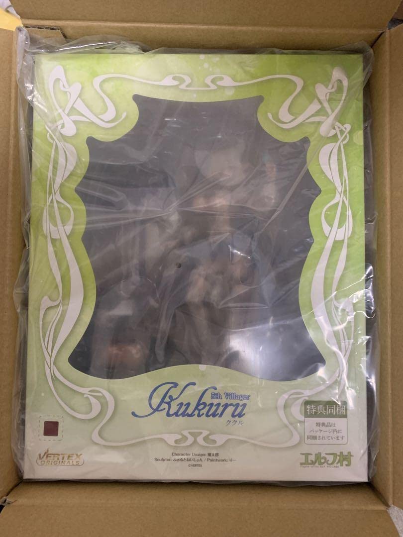 Amazon.co.jp: 限定販売 エルフ村 第5村人 ククル アンテナショップ  