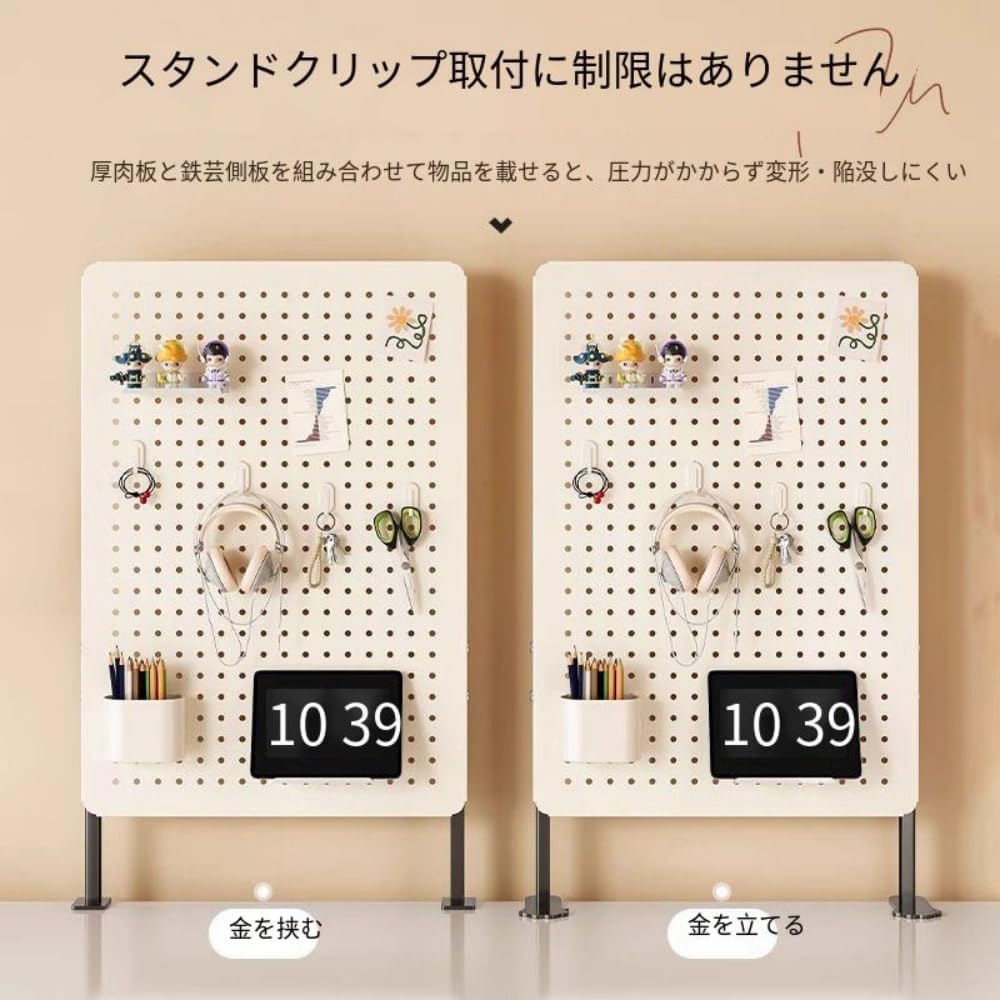 PAACCIデスク有孔ボード 、ペグボード、 デスクラック、高さ調節可能、ベース付き、穴を開ける必要はありません、 金属 、小さい