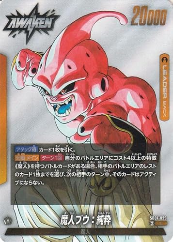 hS{[J[hQ[t[W[h luEF(SB01-029)i[_[J[hj MANGA BOOSTER 01iDB-SB01j SB01-029 | l LEADER