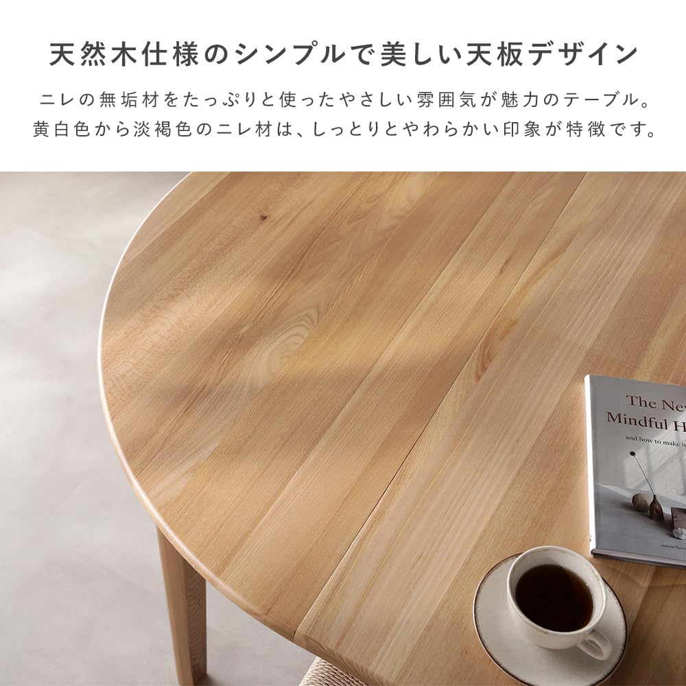 Amazon.co.jp: RASIK オーバルエクステンションテーブル 専用 脚 単品