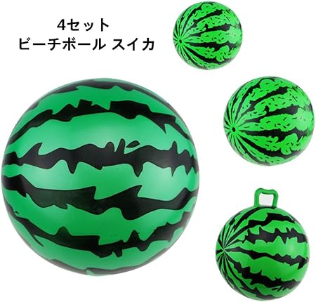 Amazon Adesugata ビーチボール スイカ バルーン ブローアップ ボール ビーチ プール 16cm 21cm 23cm cmハンドル付き 4個セット ビーチボール おもちゃ