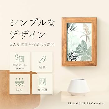 FRAME SHIROYAMA  A4 フレーム ゴールド9点 717Cg3CQeOL._AC_SY200_QL15_.jpg