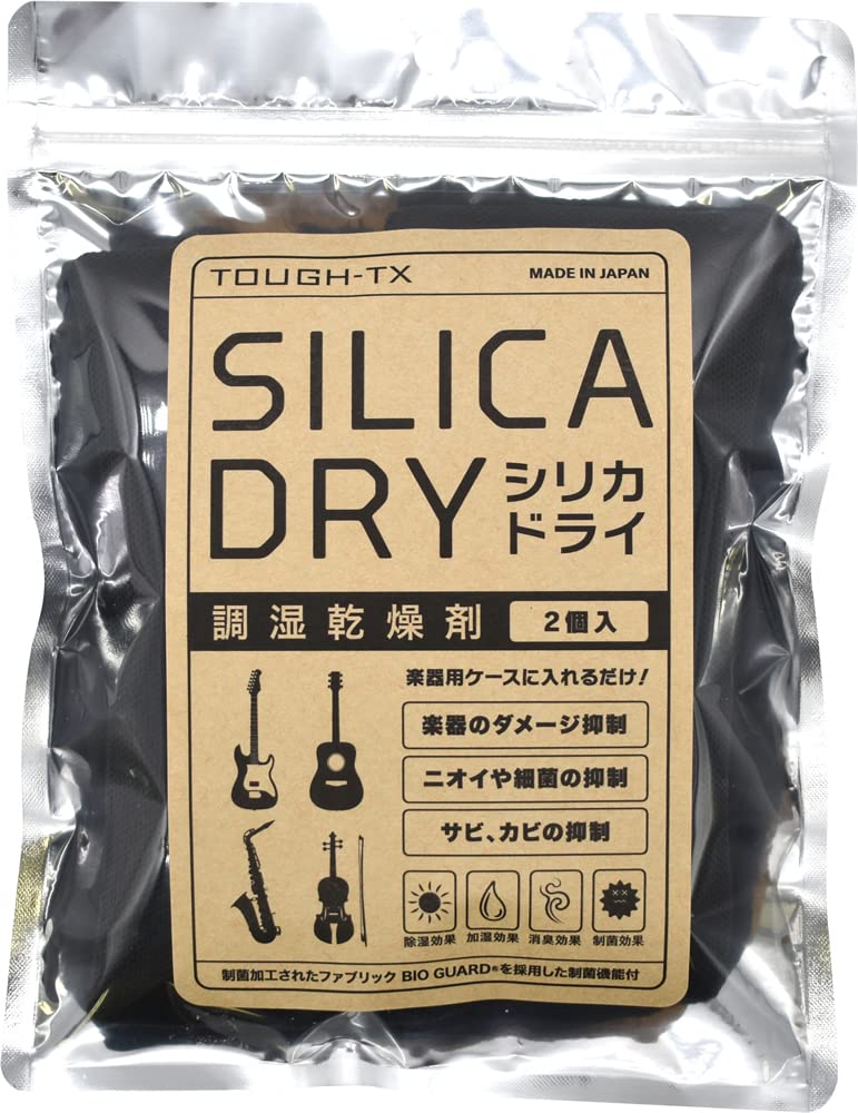 Amazon | TOUGH-TX タフティクス 調湿乾燥剤 楽器・機材ケース用