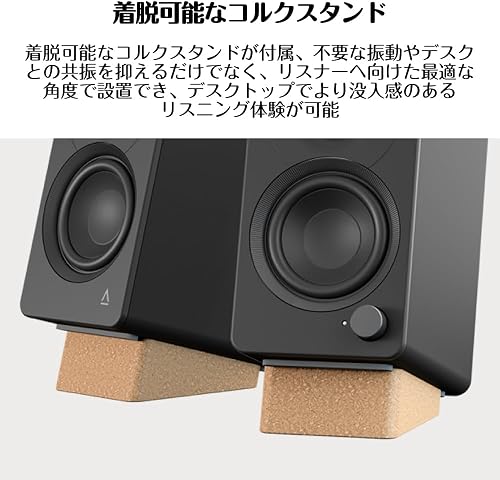 同梱のコルクスタンドを噛ませると、本体が斜め上を向きます。