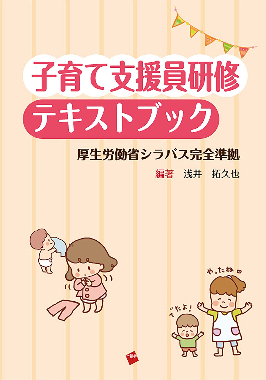 ネットブック 61pgXeOmDIL.jpg