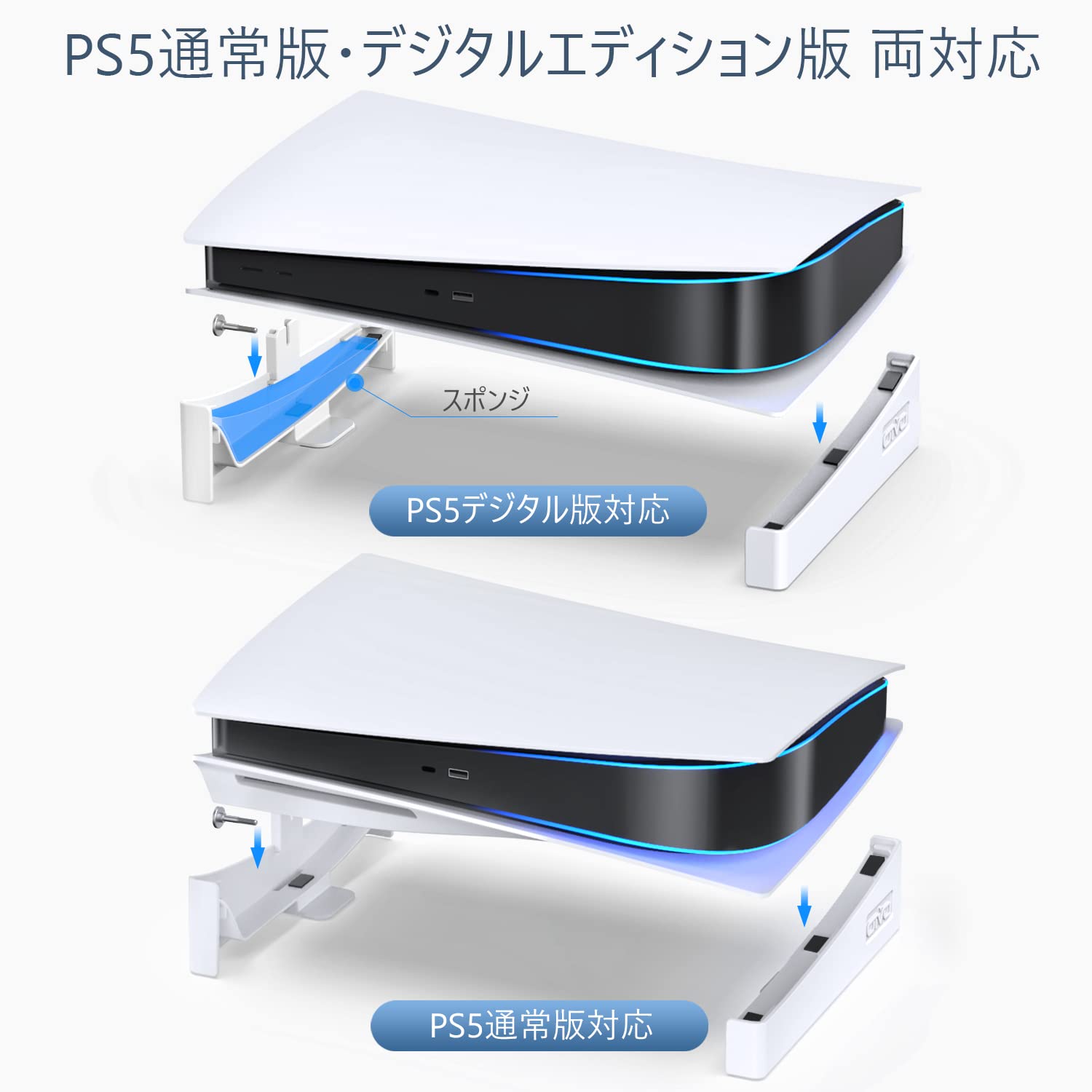 Amazon.co.jp: 【PS5 Pro/PS5 Slim/PS5対応】PS5 横置き スタンド OIVO 