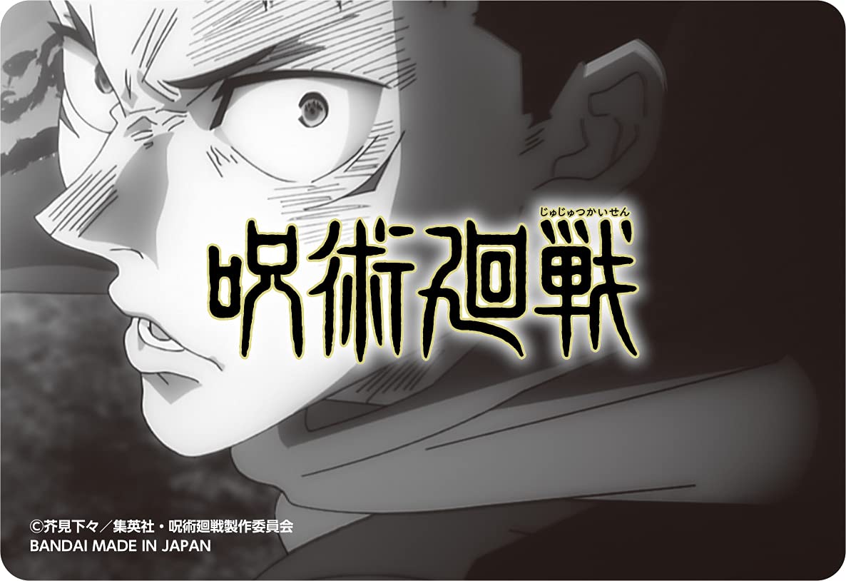 Amazon | バンダイ (BANDAI) 呪術廻戦 メタルカードバインダーA