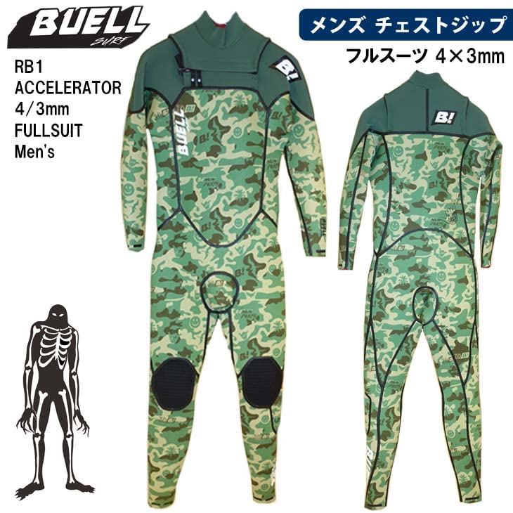 BUELL SURF ウェットスーツ　3-5m BUELL SURF ウェットスーツ 3-5m buell ウェットスーツの