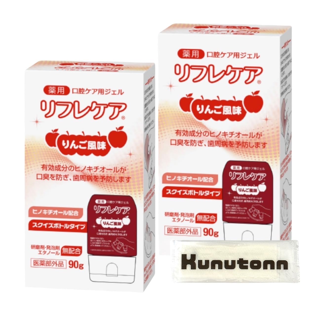 雪印ビーンスターク　リフレケア　りんご風味　 口腔ケアジェル　 8本セット リフレケア りんご風味90g（医薬部外品）｜雪印ビーンスターク