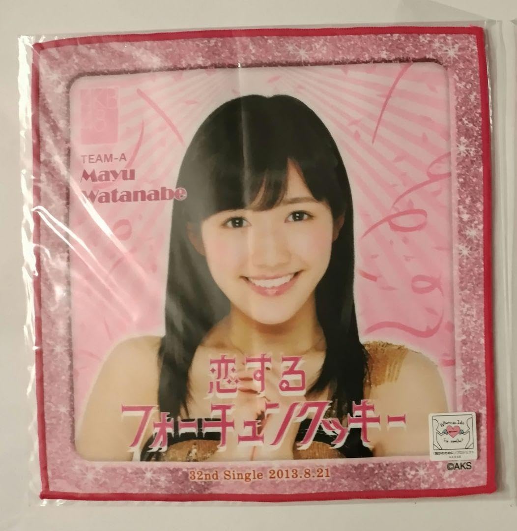Amazon.co.jp: AKB48 推しタオル 渡辺麻友 恋するフォーチュンクッキー  