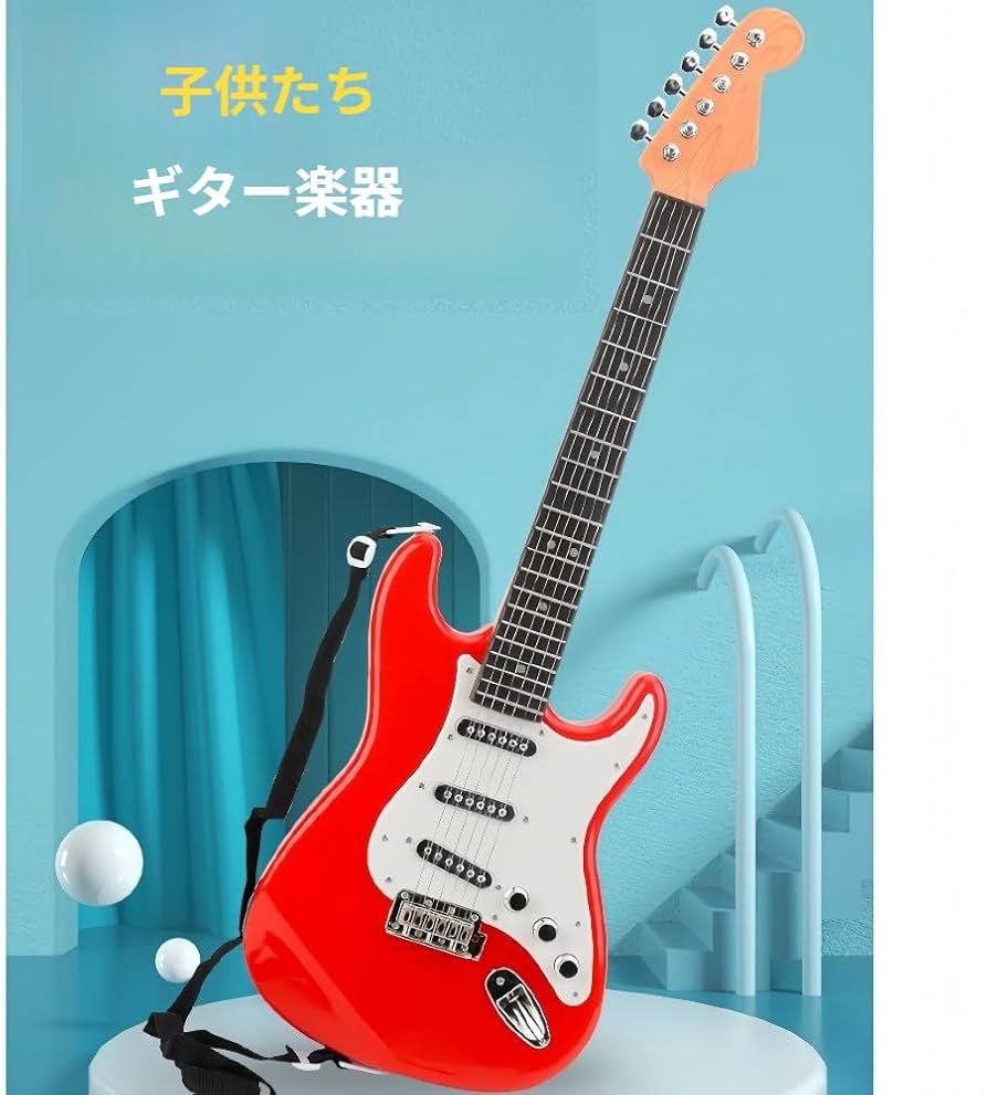Amazon.co.jp: Zekono子供用 シミュレーション エレキギター おもちゃ