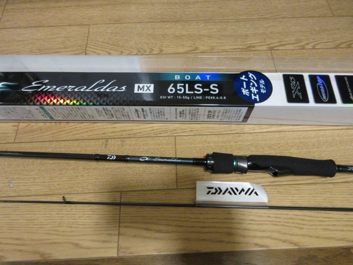 ダイワ エメラルダス MX BT 65LS-S ボートエギングモデル ダイワ
