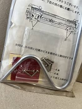 京商 W-0102 サイドガード for オプティマ/ジャベリン　② 京商 W-0102 サイドガード for オプティマ/ジャベリン ユーズド