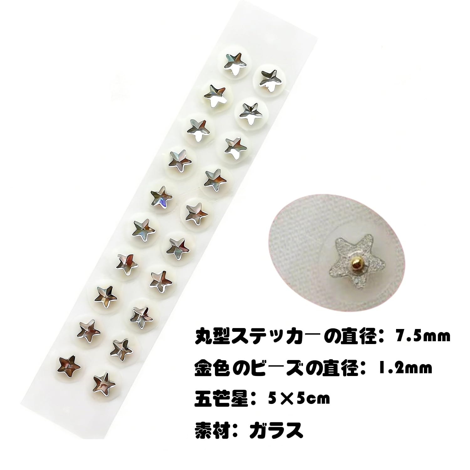 Amazon | 耳つぼジュエリー 耳つぼシール 耳ツボジュエリー 耳