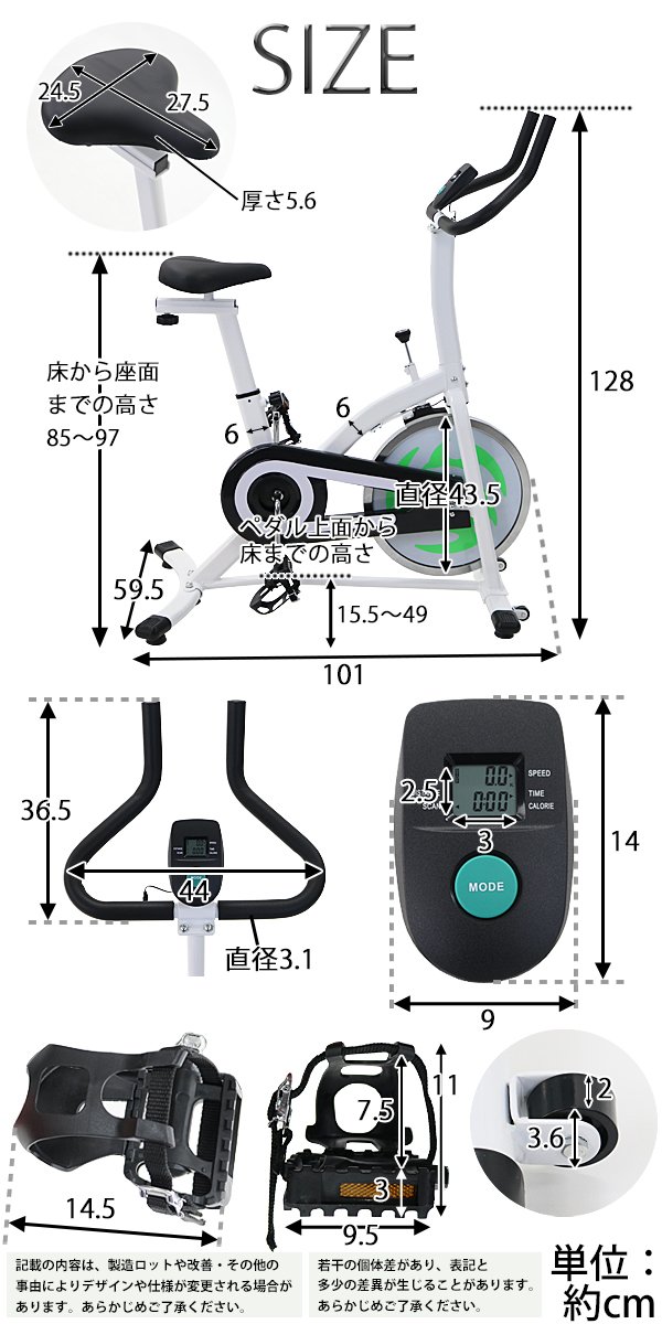 ピスト式 本格スピンバイク デジタルメーター付 白 手動ブレーキ付 ホイル10kg Amazon.co.jp: ピスト式 本格スピンバイク デジタルメーター付 白 手動