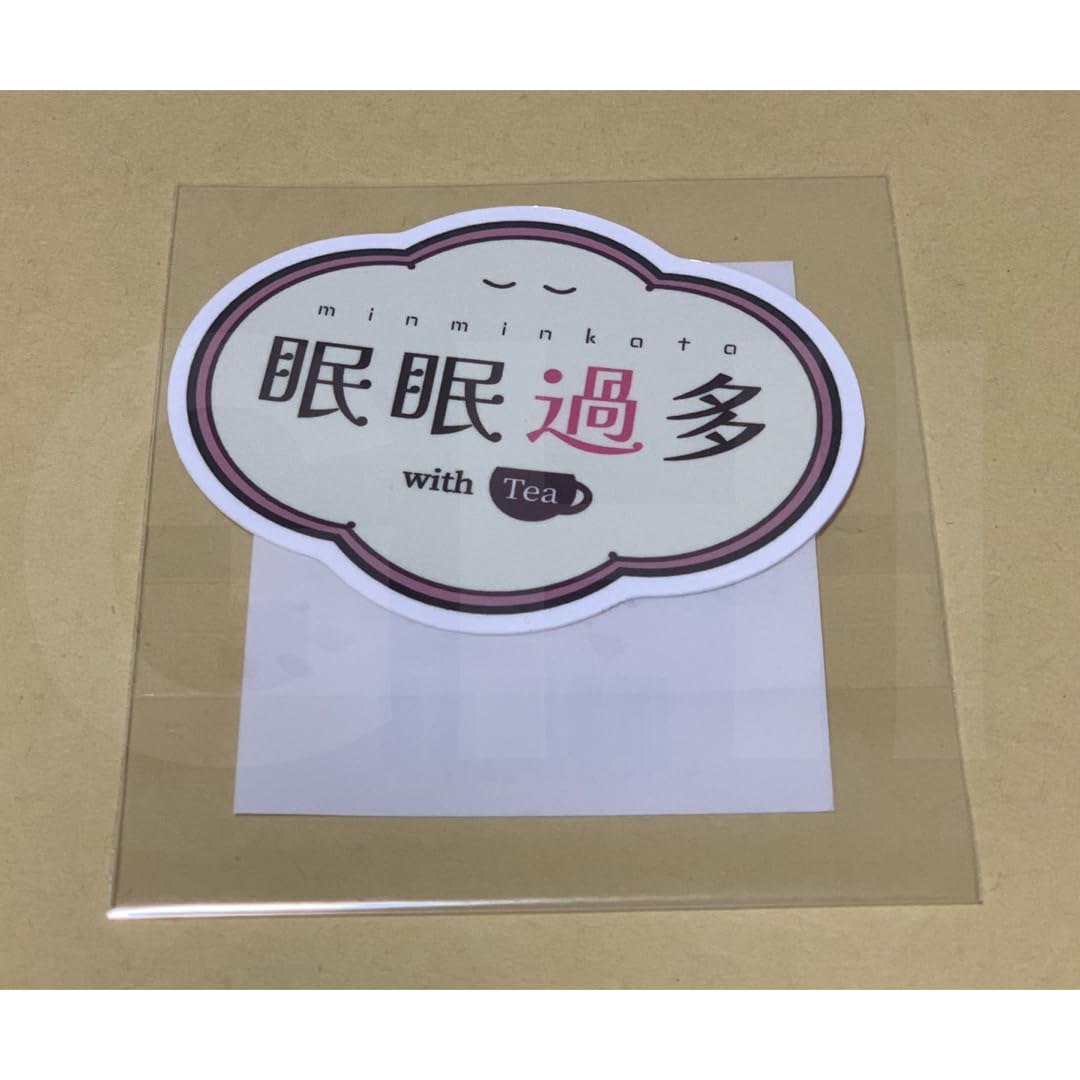 Amazon.co.jp: 浜辺美波 眠眠過多 with Tea イベントグッズ ロゴ 