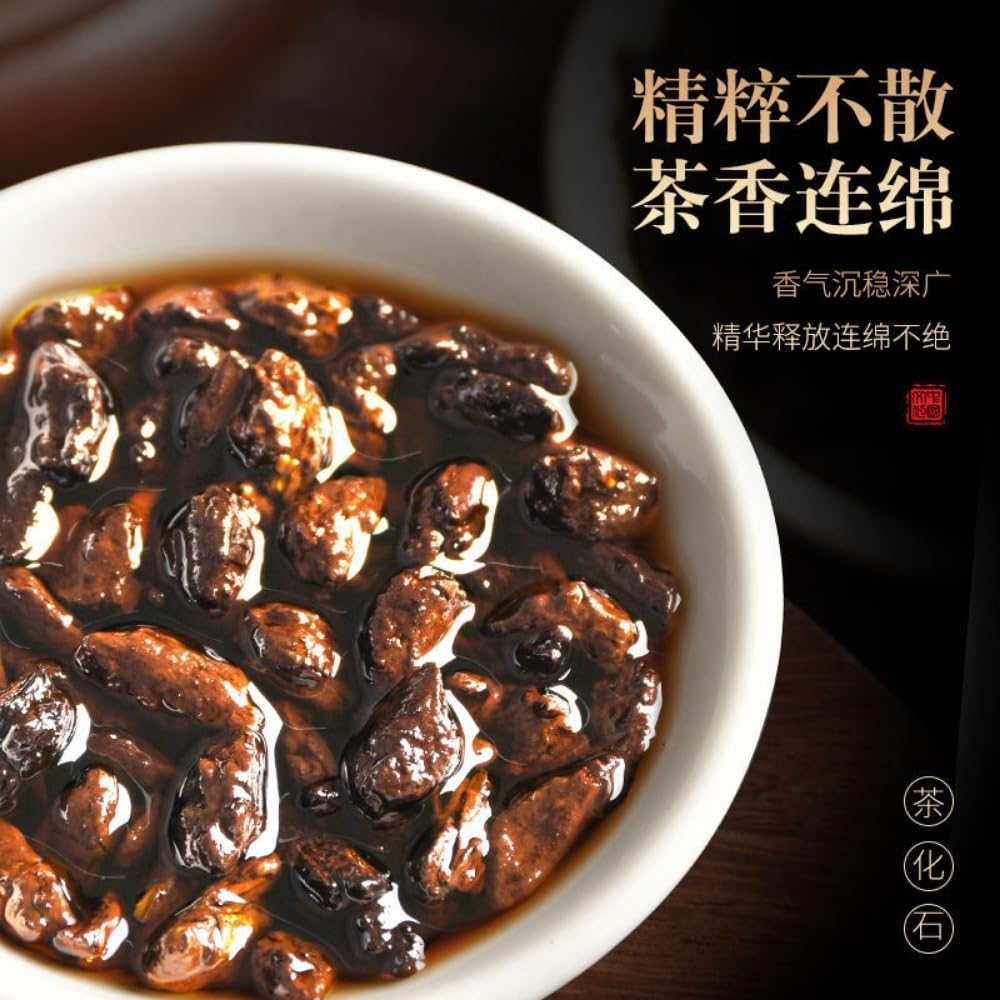 Tè Maturo Pu'er Invecchiato 26,46oz, Fossile Di Tè Con Aroma Glutinoso Da Alberi Antichi in Yunnan Menghai 750g