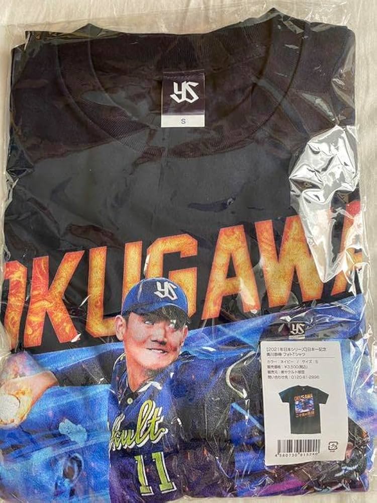 奥川恭伸 記念ユニフォーム 東京ヤクルトスワローズ