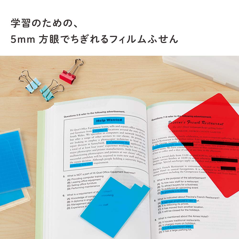 赤シート Amazon.co.jp: ヤマト チギル 暗記用 赤シートセット CHA-B-RS