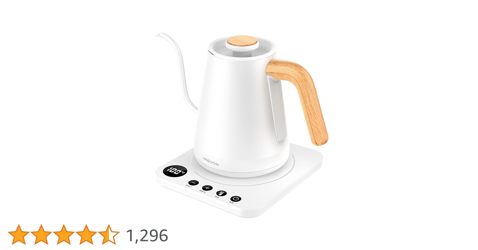 HAGOOGI ハゴオギ 温調ドリップケトル HAGOOGI（ハゴオギ）の温度調節機能付きコーヒードリップケトル