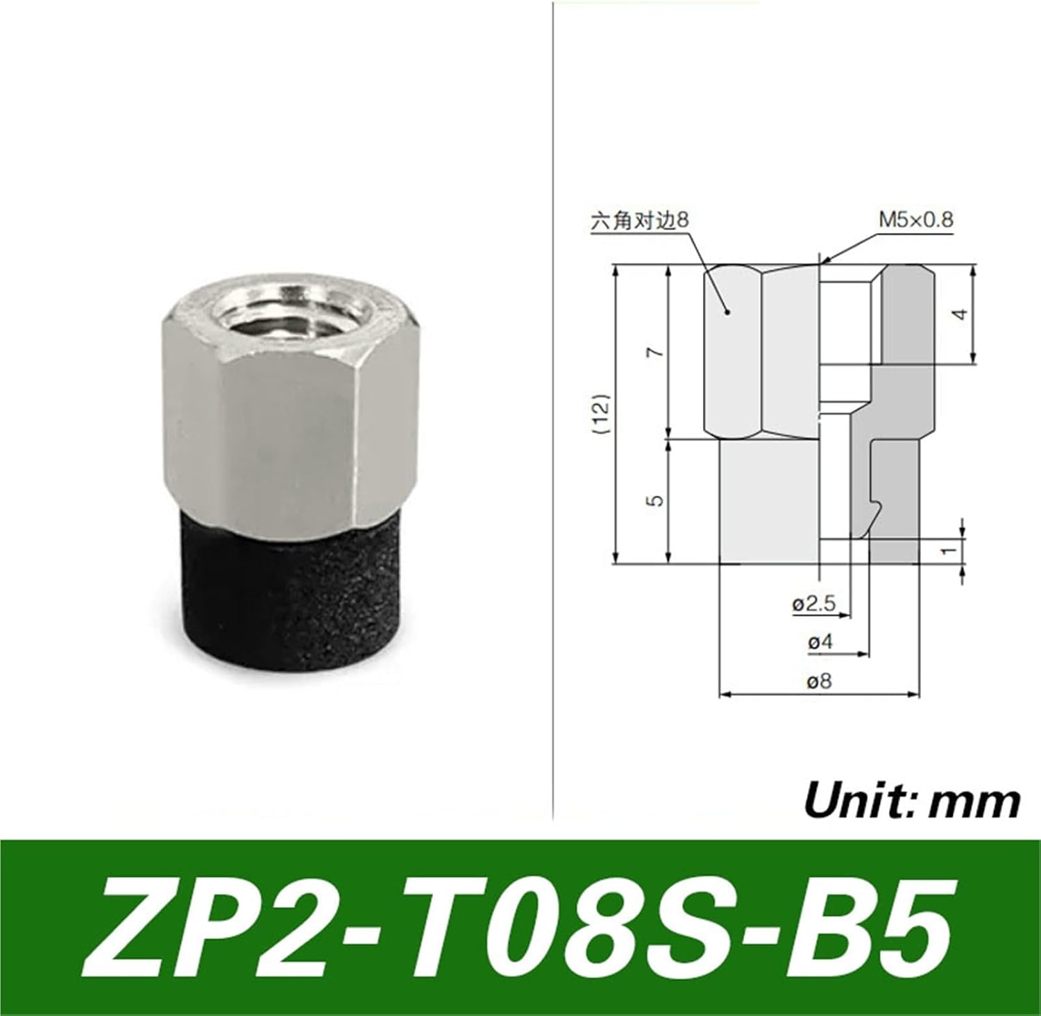 1Pcs ZP2 series sponge vacuum suction cup ZP2-T04S 06S 08S 10S 15S-A3 A5 B3 B5 internal thread external thread(ZP2-T08S-B5)