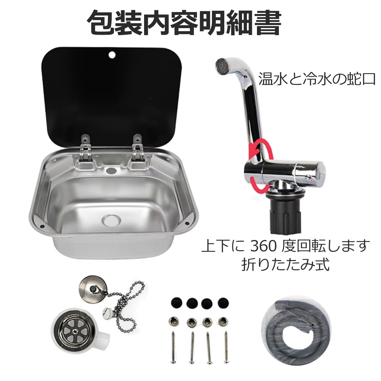 Amazon | RVキッチンバー用 キャラバンRVシンク RV用シンク ステンレス