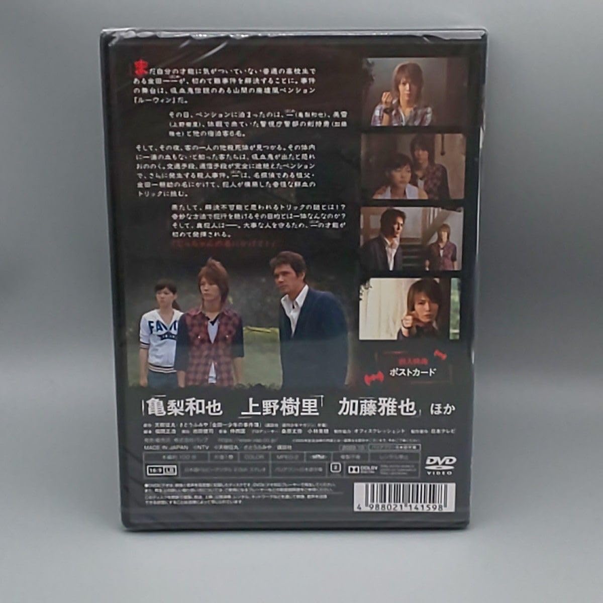 口紅殺人事件 セル版DVD Amazon.co.jp: セルDVD「口紅殺人事件」ダナアンドリュース