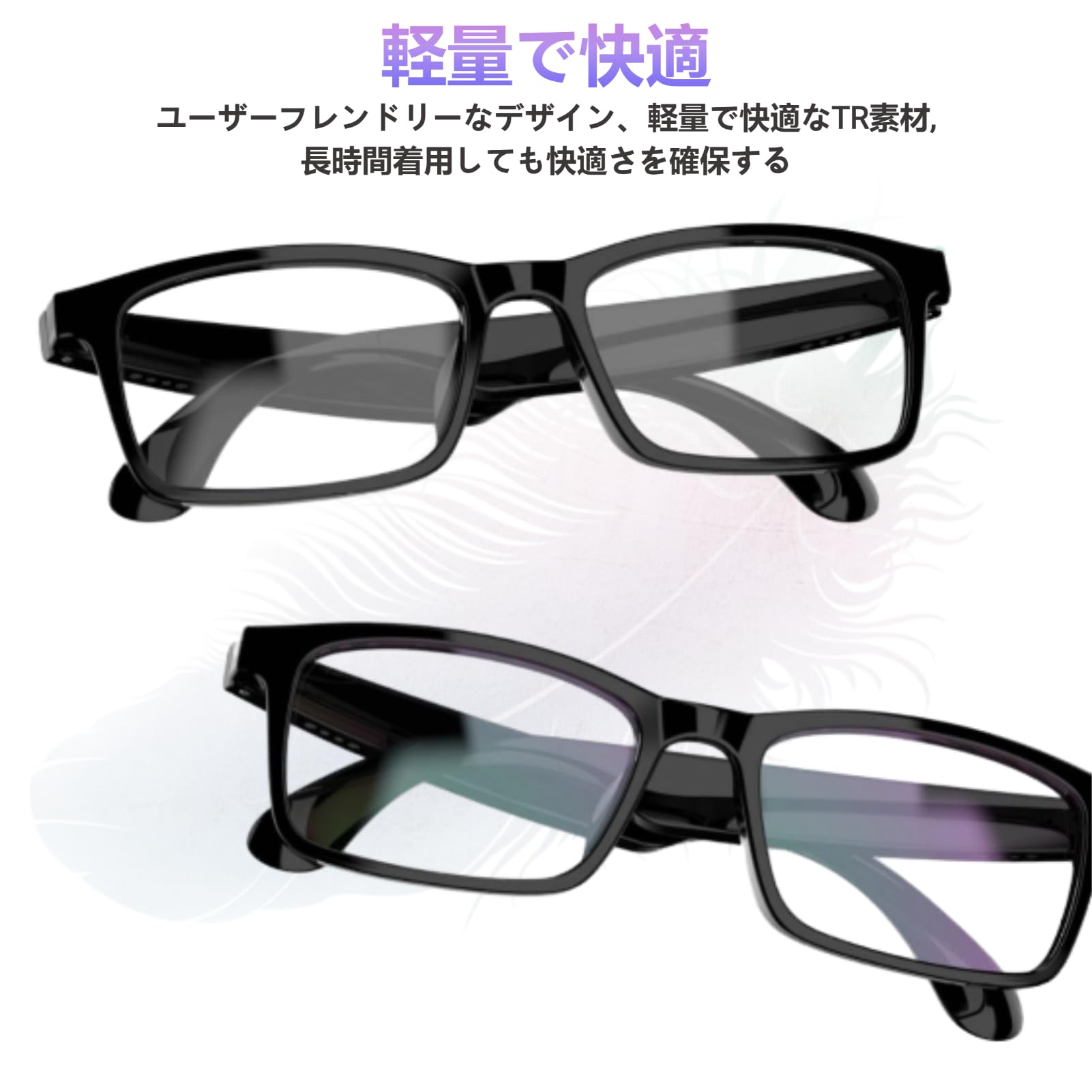 Cuifati スマートグラスサムネイル4