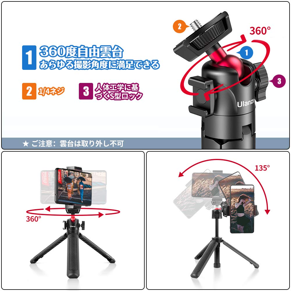 ❣️匿名配送❣️自撮り棒 スマホスタンド 小型 三脚 Amazon | Ulanzi MT-16 カメラ三脚 ＋スマホクリップ付き 自撮り
