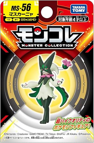 Miniatura 2 de Takara Tomy MS-56 Pokemon Moncolle Muscagna