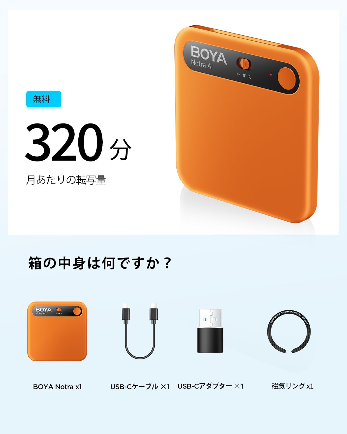 BOYA Notra AI Voice Recorder, Ambient/Phone Call/Bluetooth Capture, AI Transcription&Smart Summary, Support 140+ Languages, 64GB Storage, Magnetic Note Taker per riunioni, Lectures, Interviste