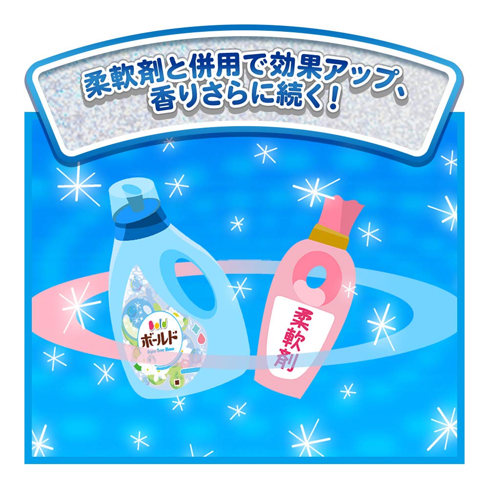 Amazon | 洗濯洗剤 液体 柔軟剤入り ボールド フレッシュピュア