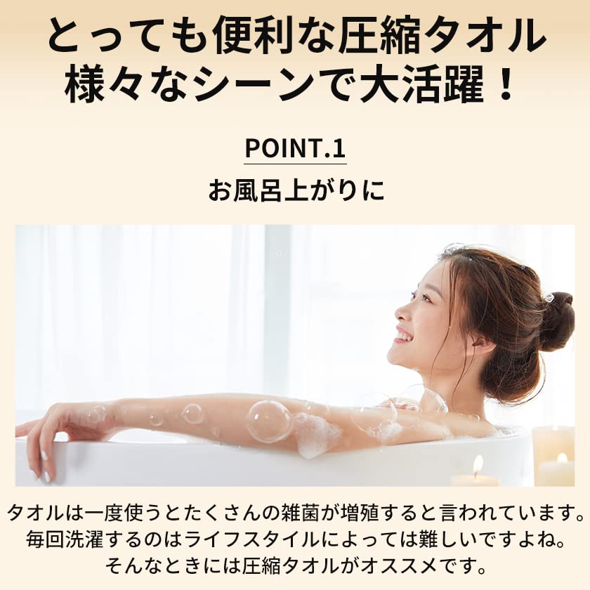 Amazon.co.jp: 圧縮フェイスタオル バスタオル 個包装 圧縮タオル 厚手