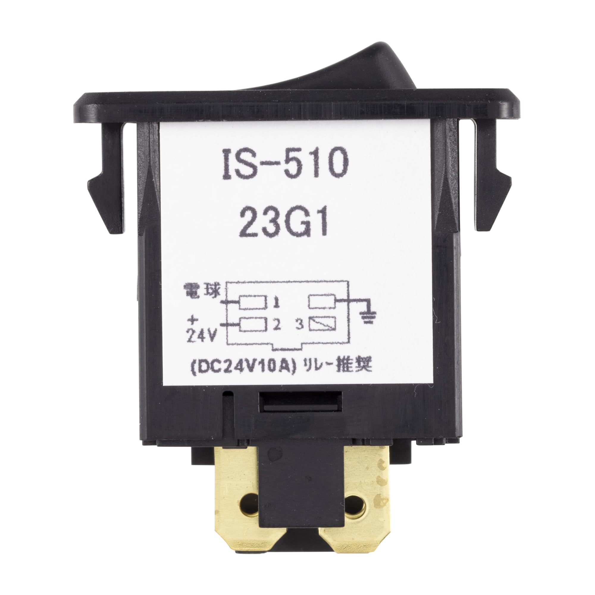 Amazon.co.jp: 車載用シーソースイッチ IS-510 LED照光式［ON
