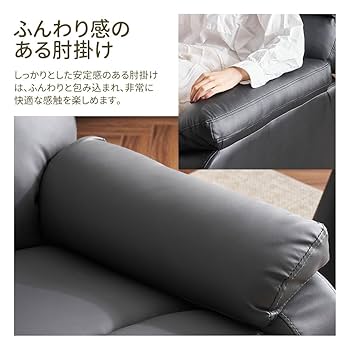 ダークグレー クッション付きリクライニングソファ 電動リクライニングソファ 2人掛け ソファー 幅160cm 電動ソファ