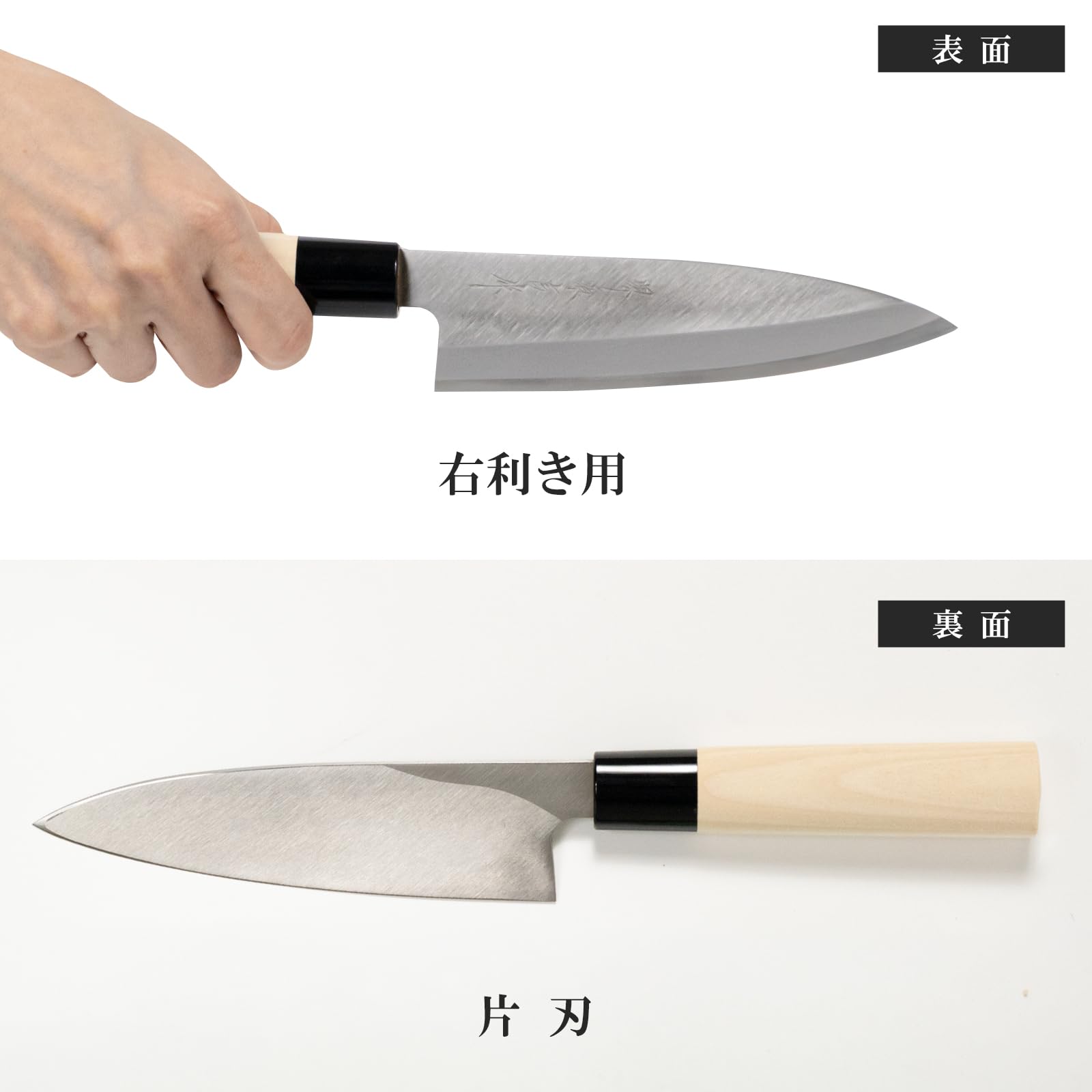 泉州堺 福謹作 かね福 薄刃包丁 和包丁 165mm 泉州堺 福謹作 かね福