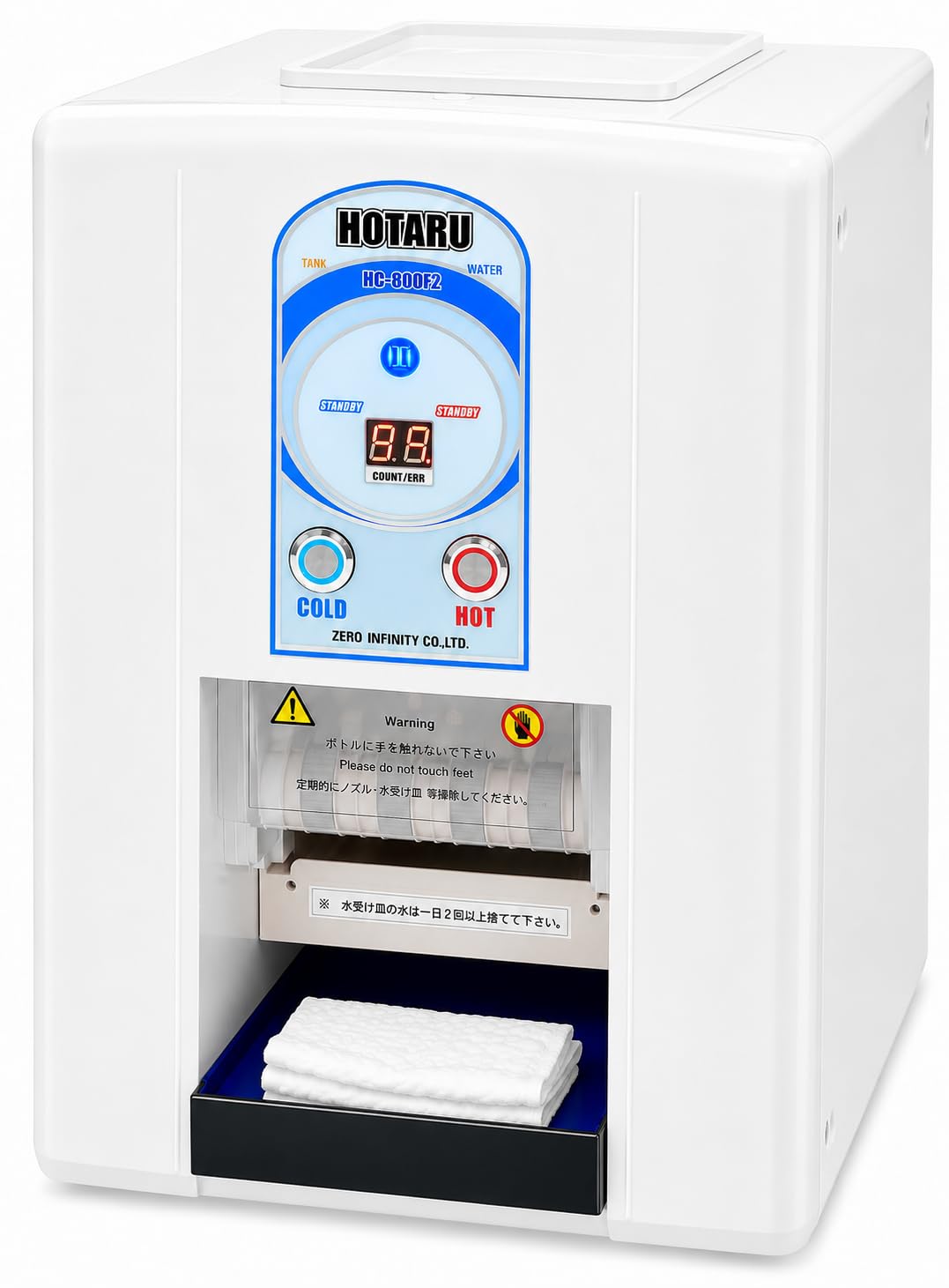 Amazon.co.jp: 自動おしぼり機HOTARU（ホタル）HC-800F2 WHITE